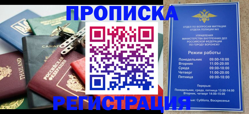 форма 3 в Благовещенске